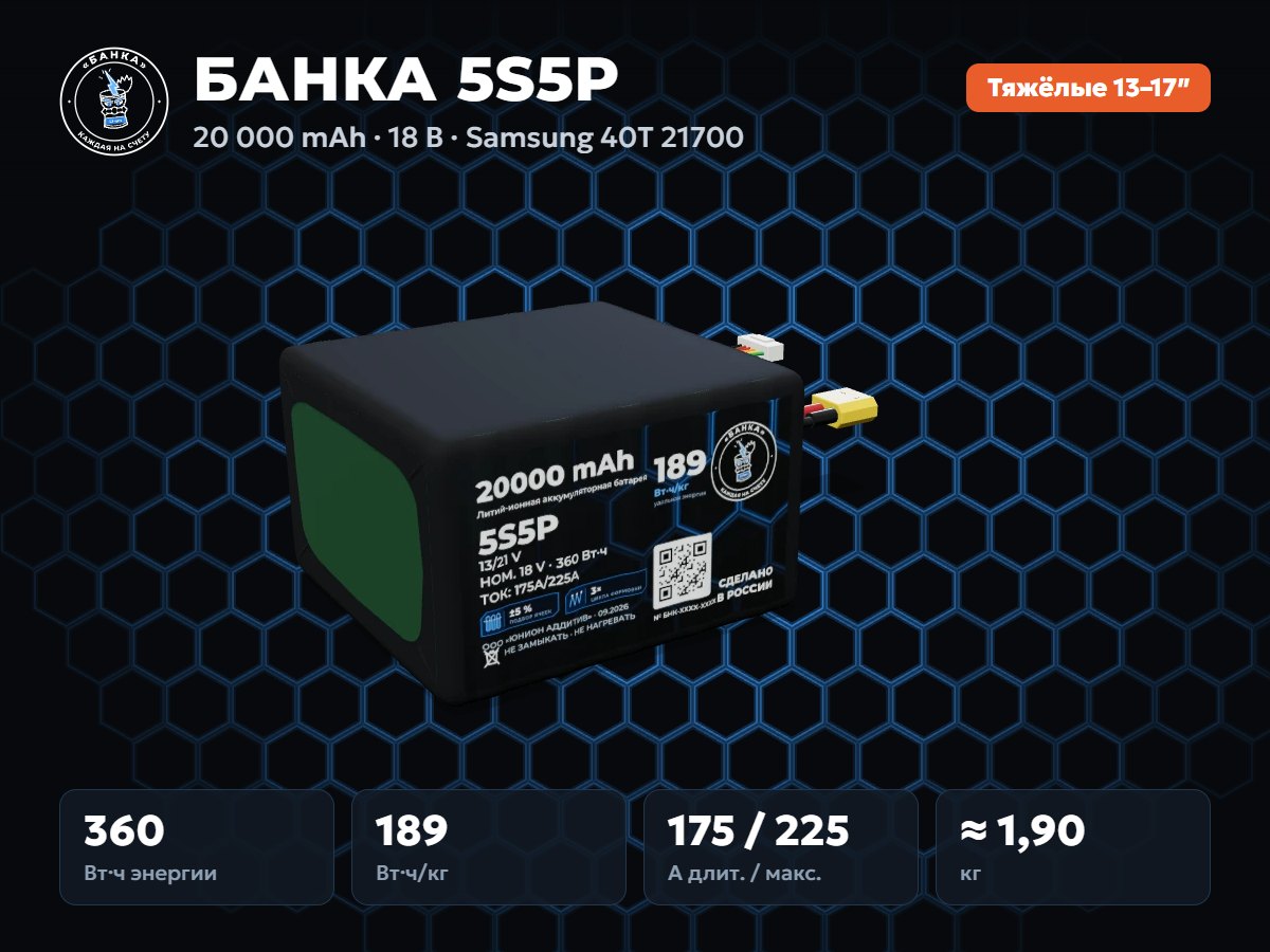 БАНКА 5S5P Samsung 40T